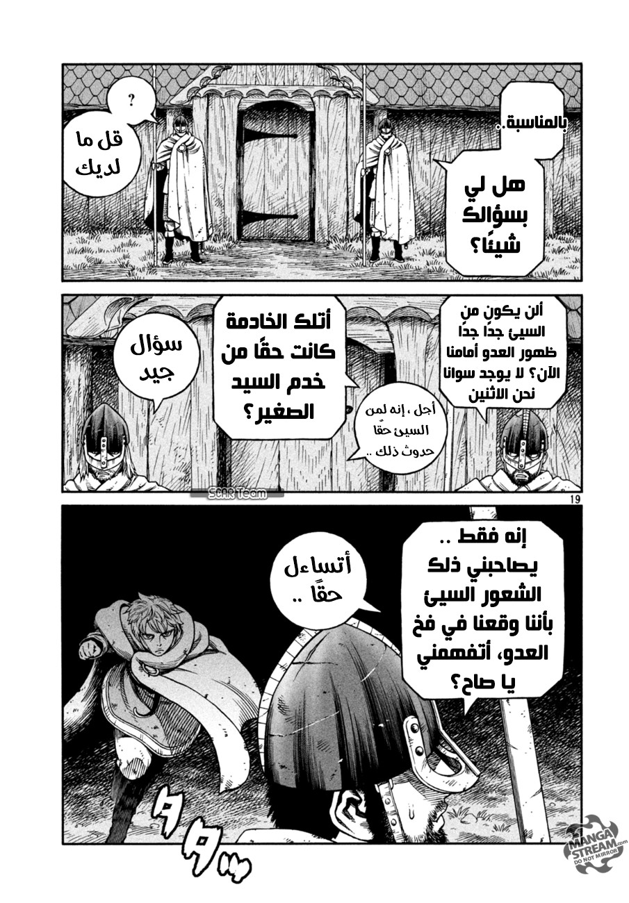 Vinland Saga: Chapter 147 - Page 21
