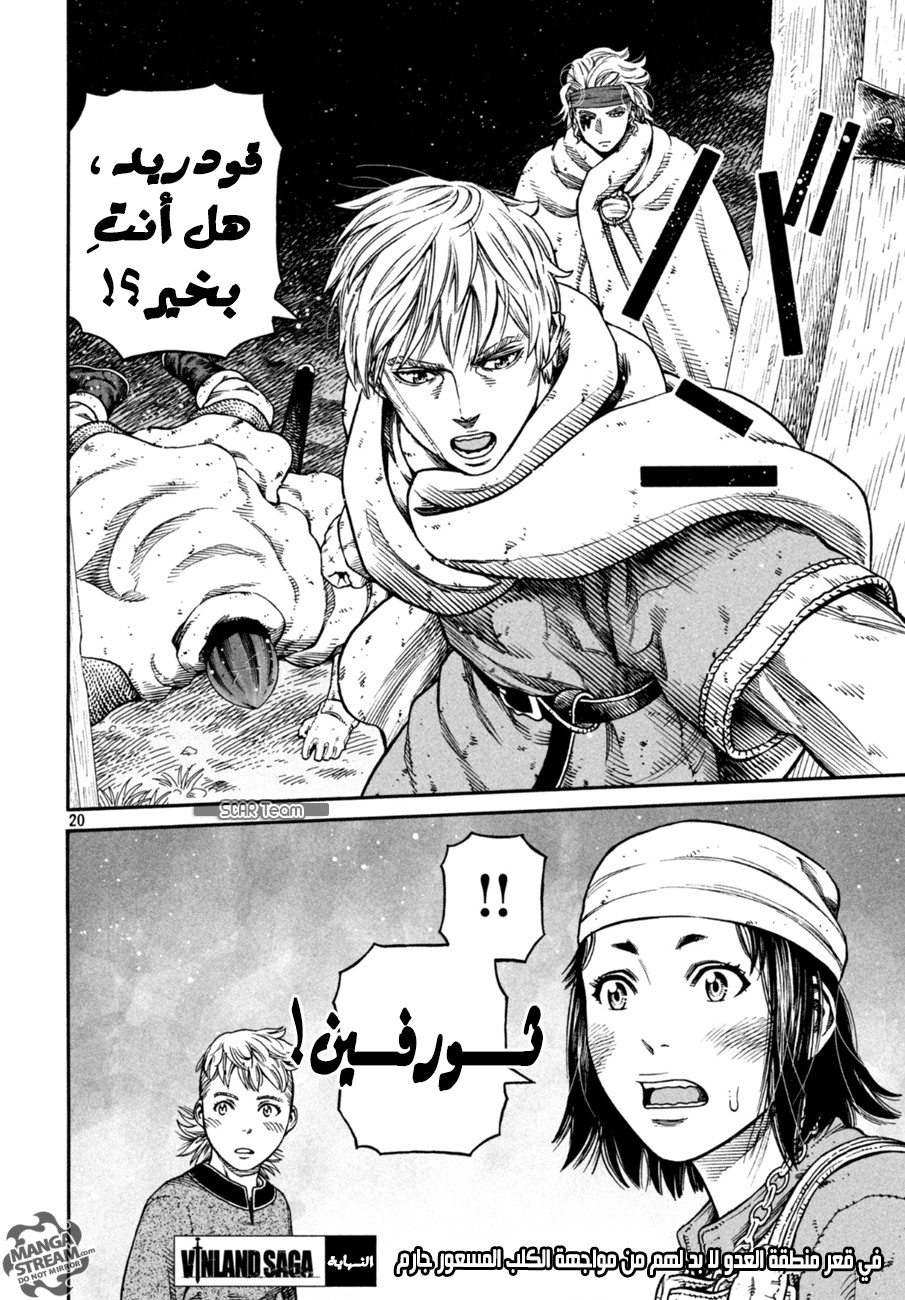 Vinland Saga: Chapter 147 - Page 22