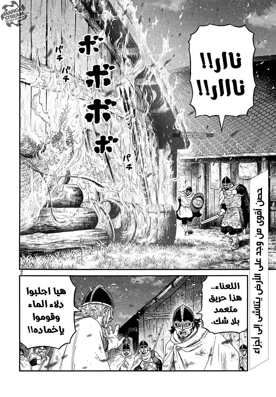Vinland Saga: Chapter 148 - Page 4
