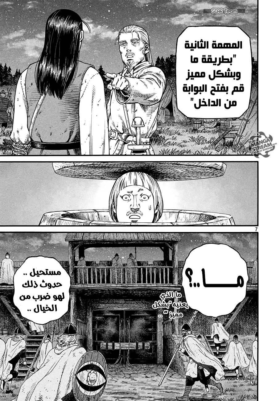 Vinland Saga: Chapter 148 - Page 9