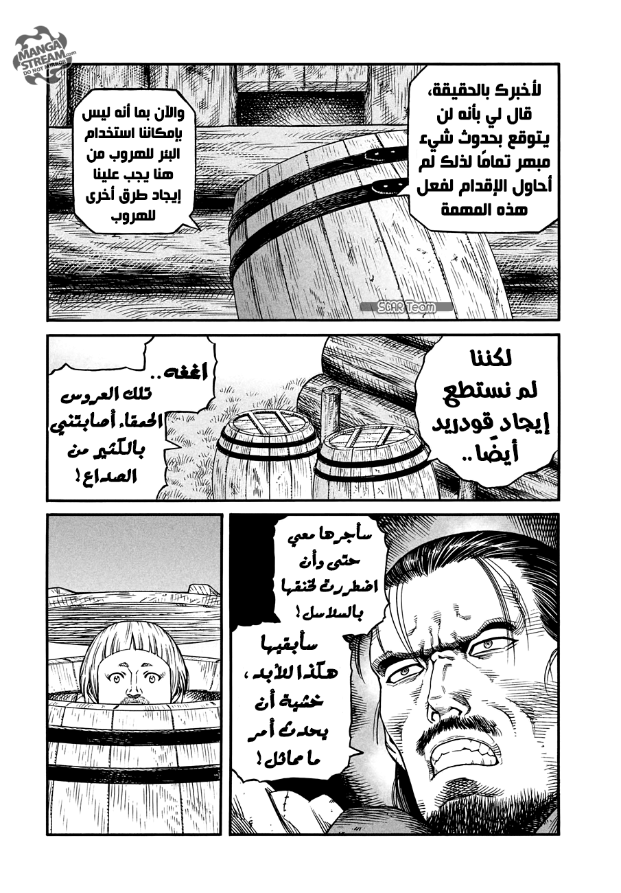 Vinland Saga: Chapter 148 - Page 10