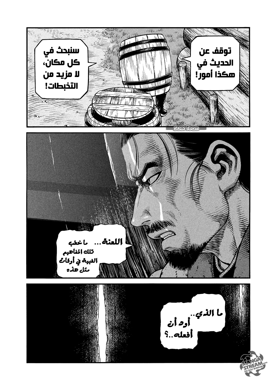 Vinland Saga: Chapter 148 - Page 13