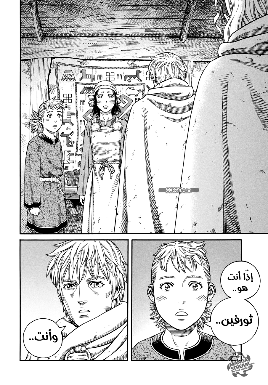 Vinland Saga: Chapter 148 - Page 14