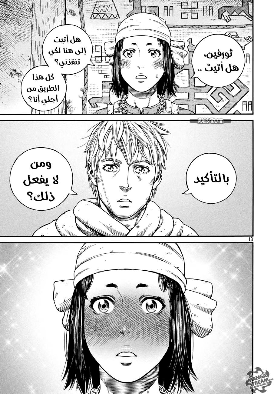 Vinland Saga: Chapter 148 - Page 15