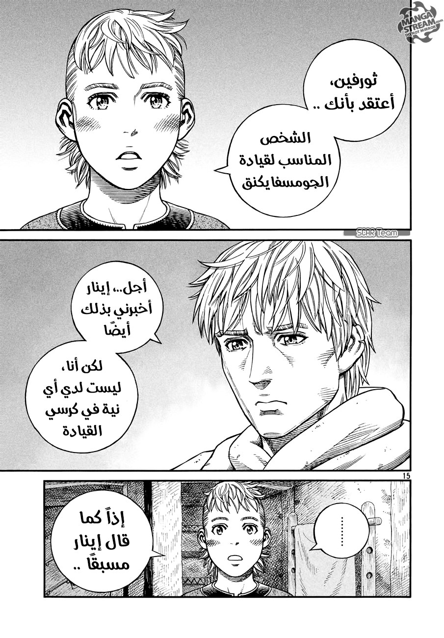 Vinland Saga: Chapter 148 - Page 17