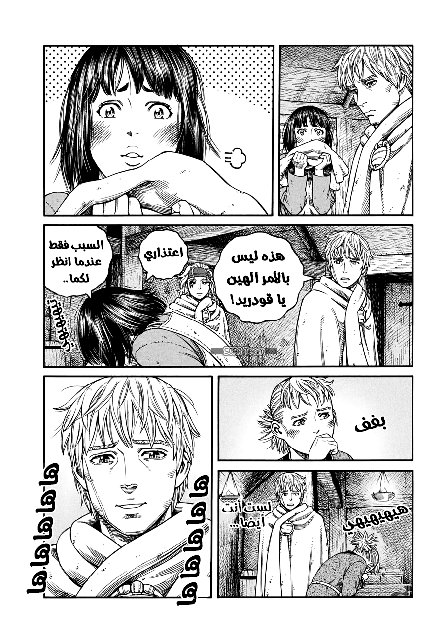 Vinland Saga: Chapter 148 - Page 19