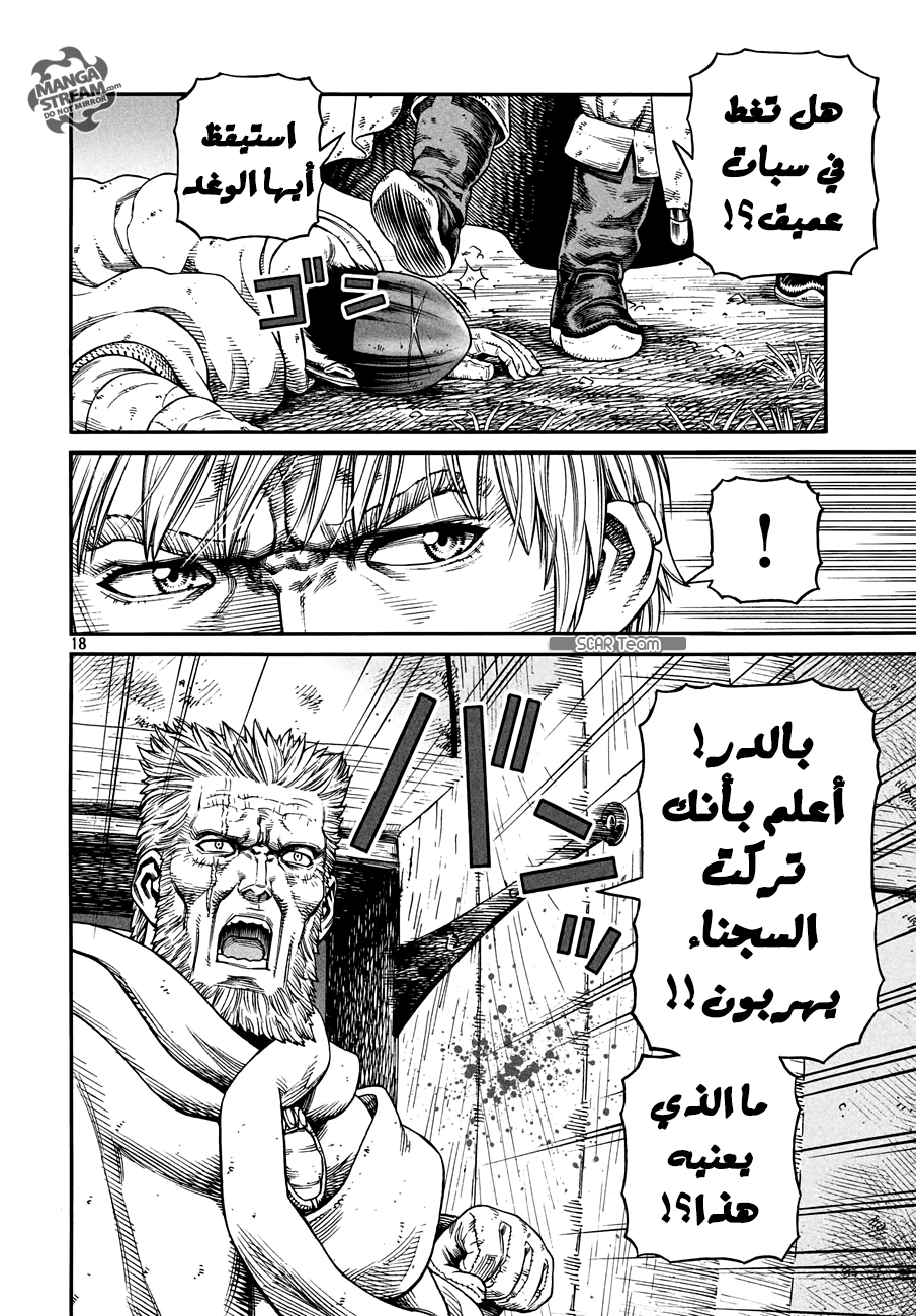 Vinland Saga: Chapter 148 - Page 20