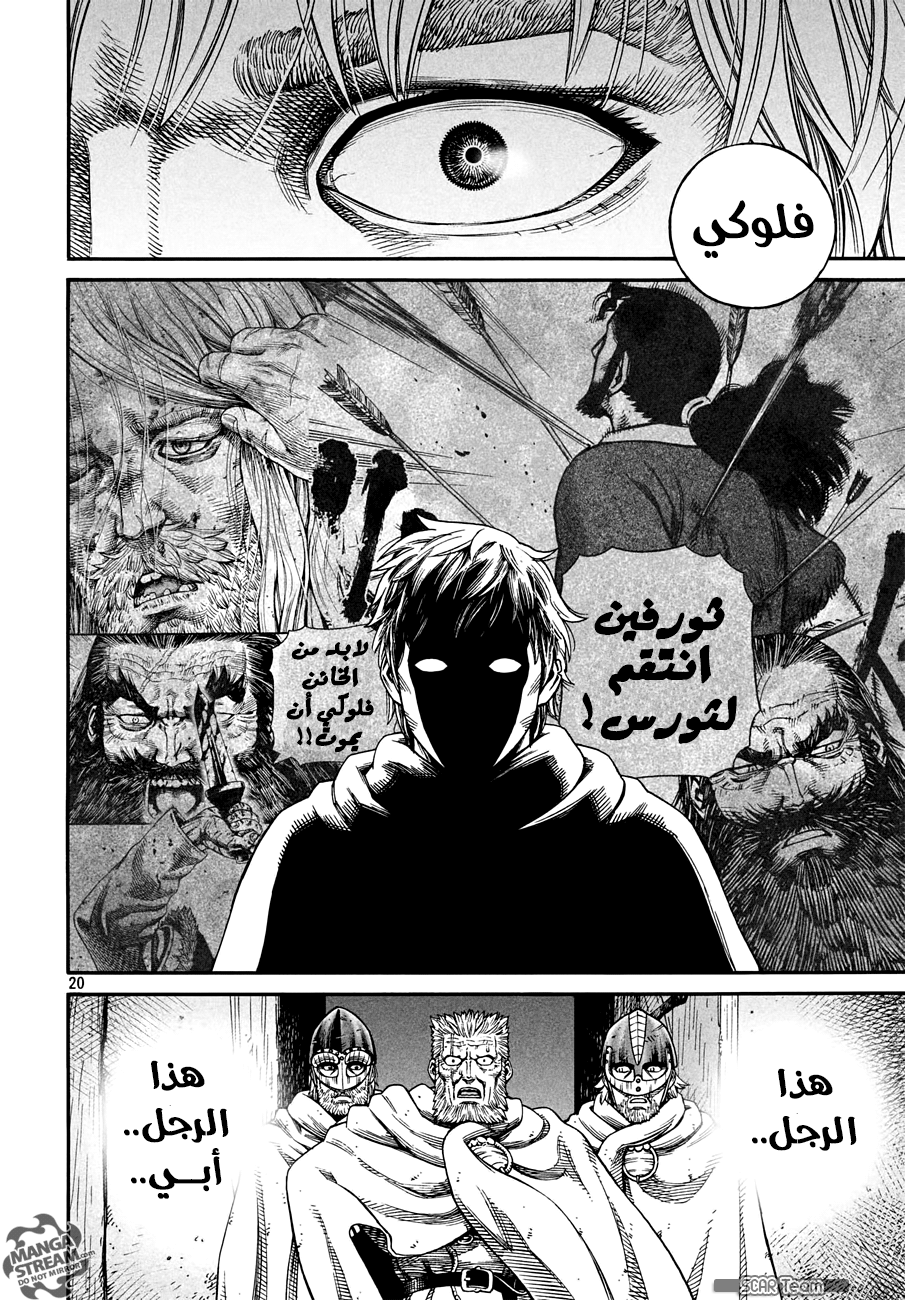 Vinland Saga: Chapter 148 - Page 22