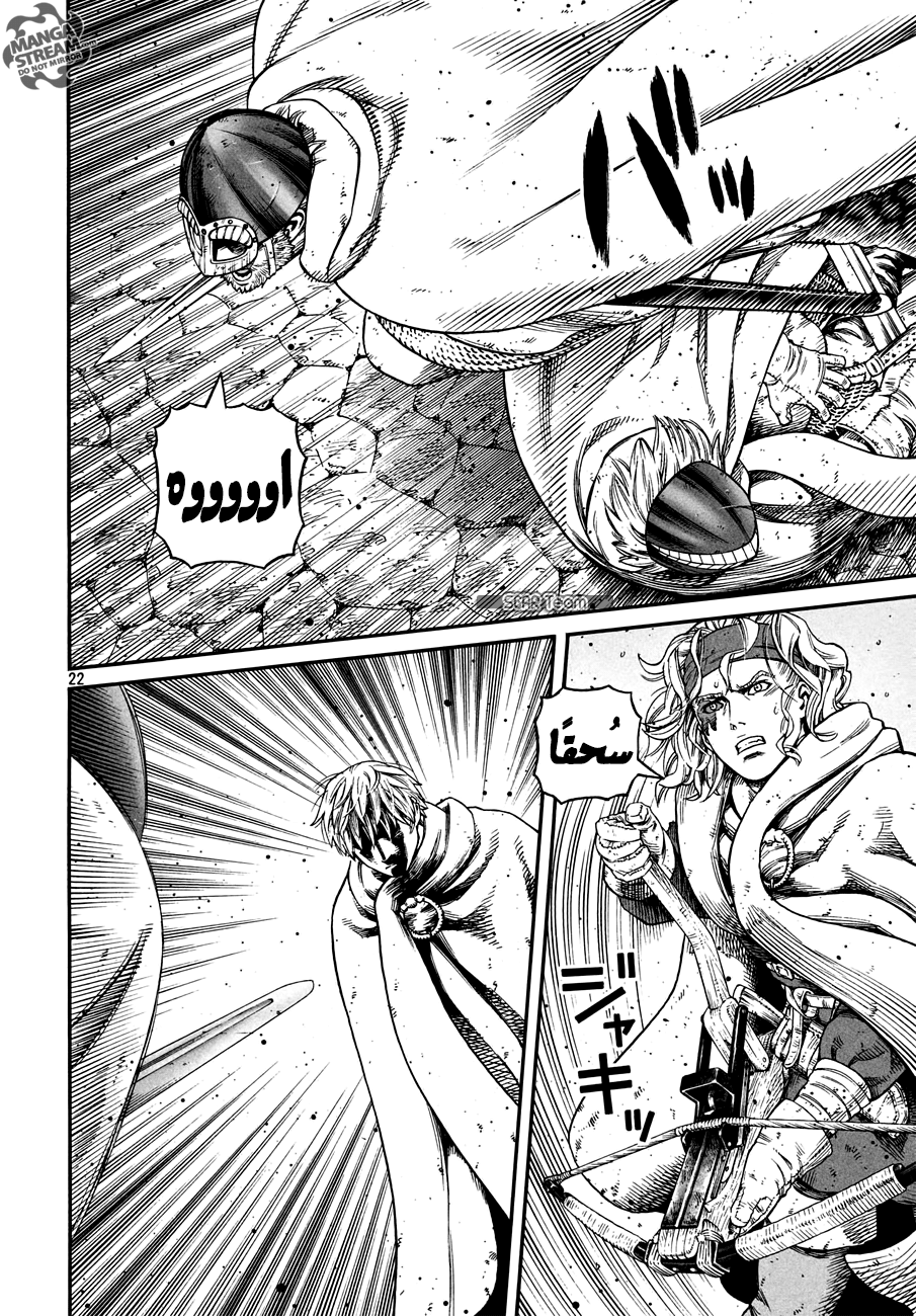 Vinland Saga: Chapter 148 - Page 24
