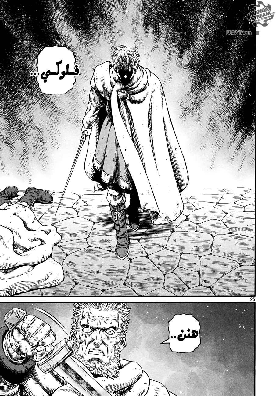 Vinland Saga: Chapter 148 - Page 27