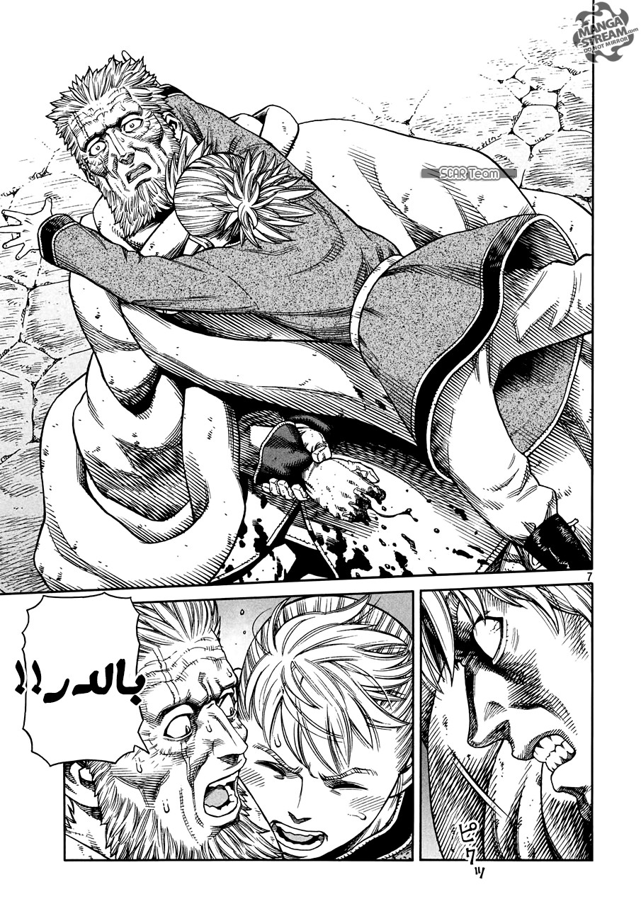 Vinland Saga: Chapter 149 - Page 9