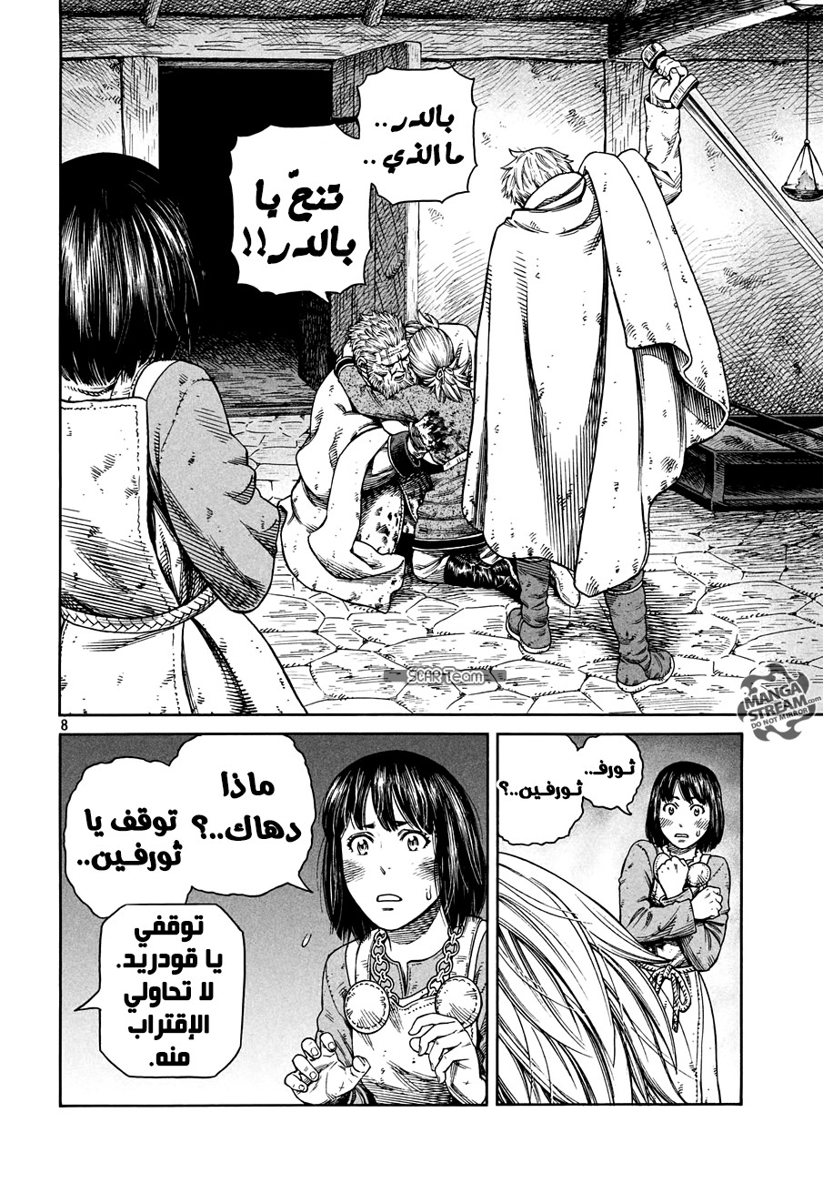 Vinland Saga: Chapter 149 - Page 10