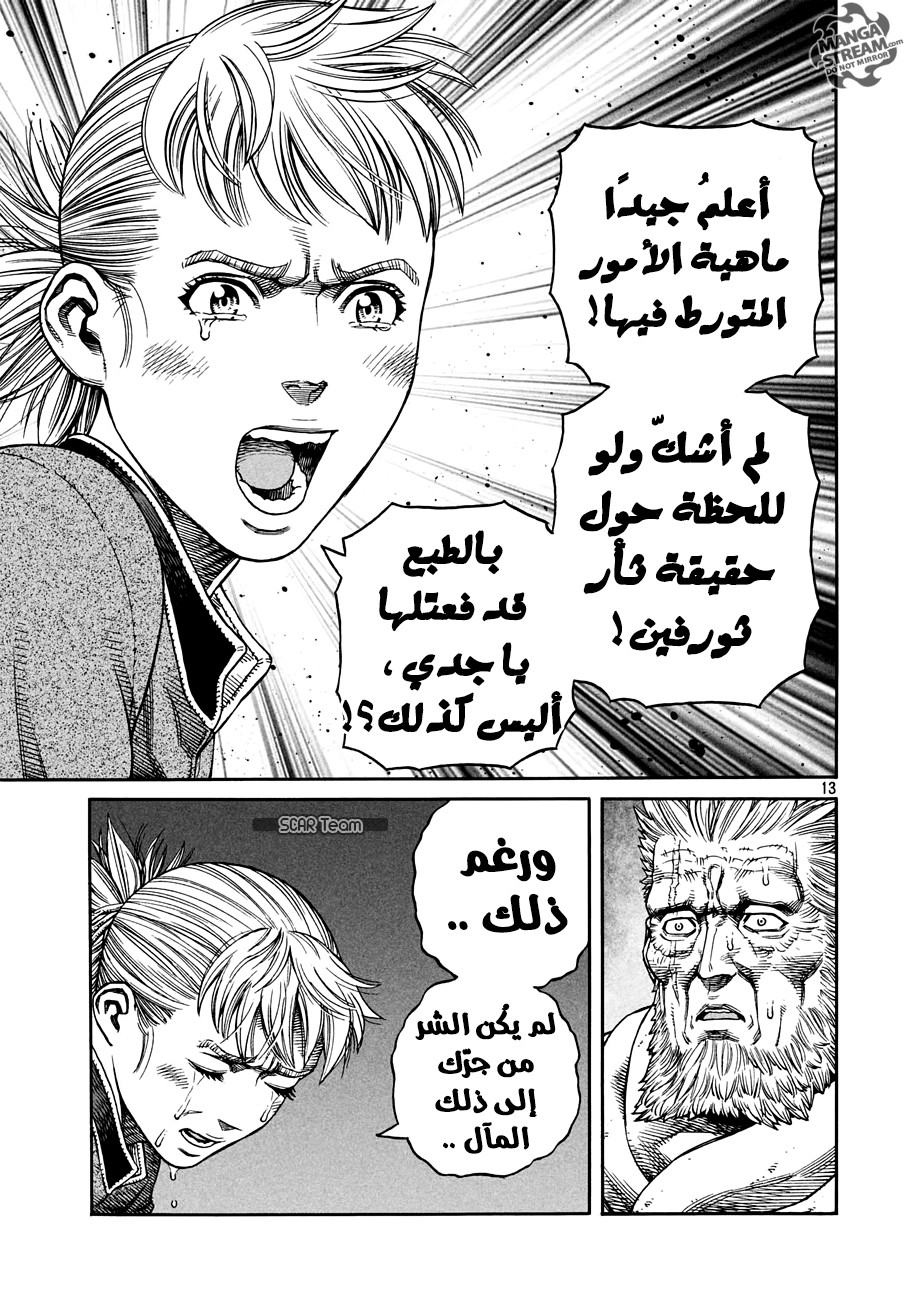 Vinland Saga: Chapter 149 - Page 15