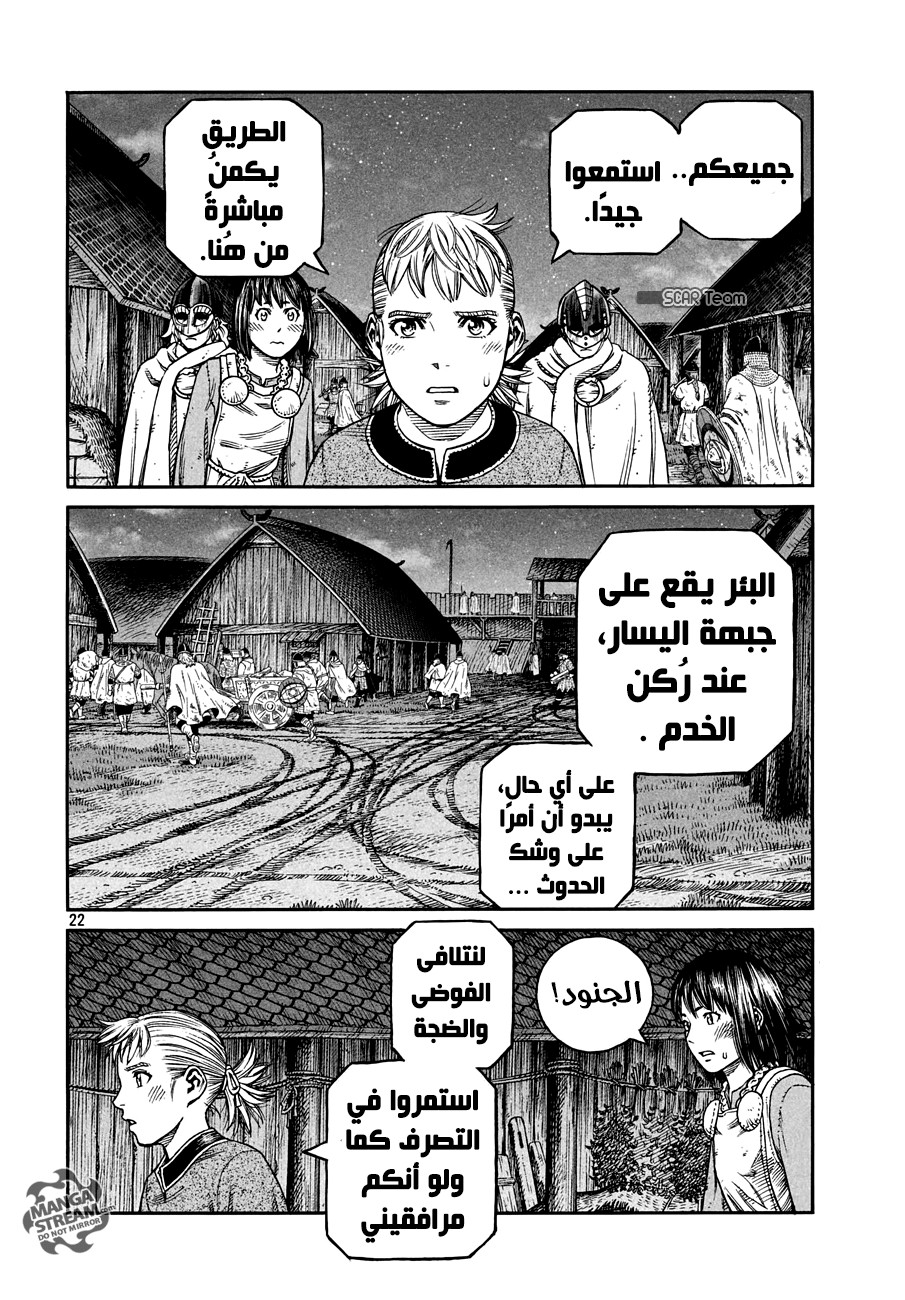 Vinland Saga: Chapter 149 - Page 24