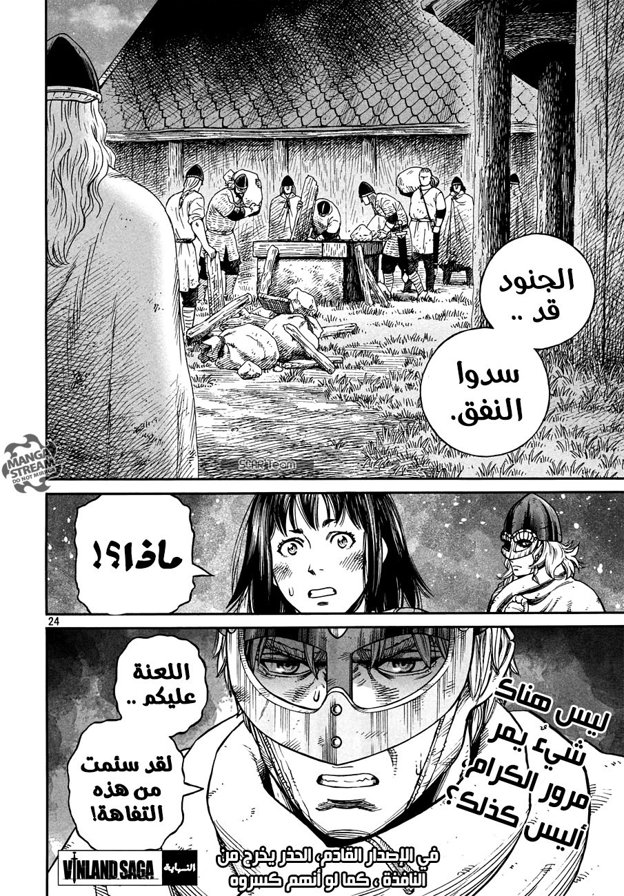 Vinland Saga: Chapter 149 - Page 26