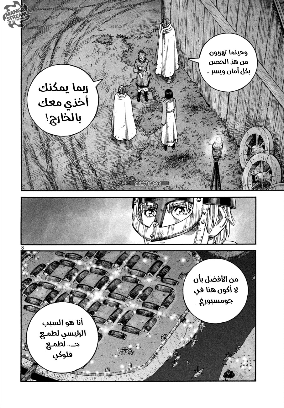 Vinland Saga: Chapter 150 - Page 10