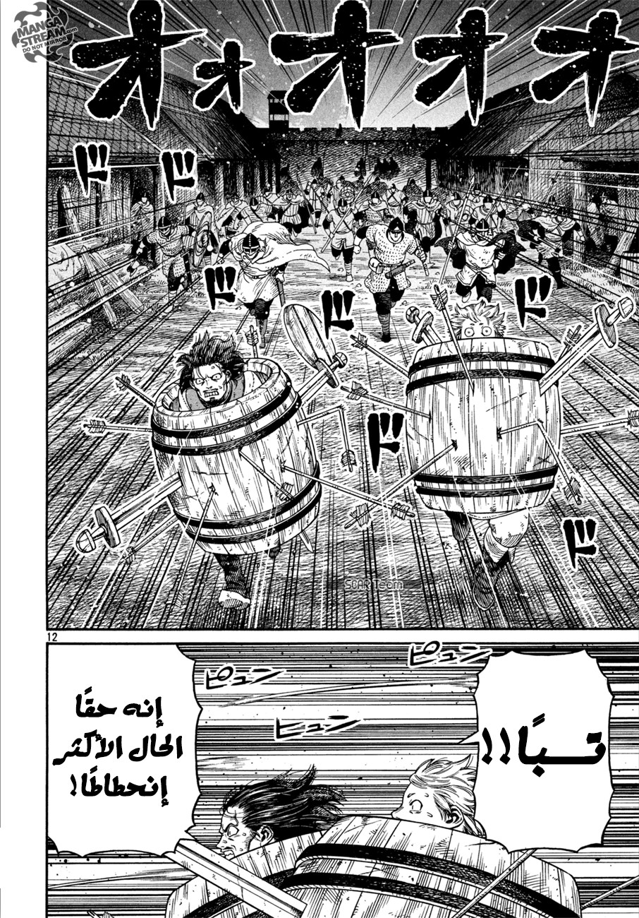 Vinland Saga: Chapter 150 - Page 14