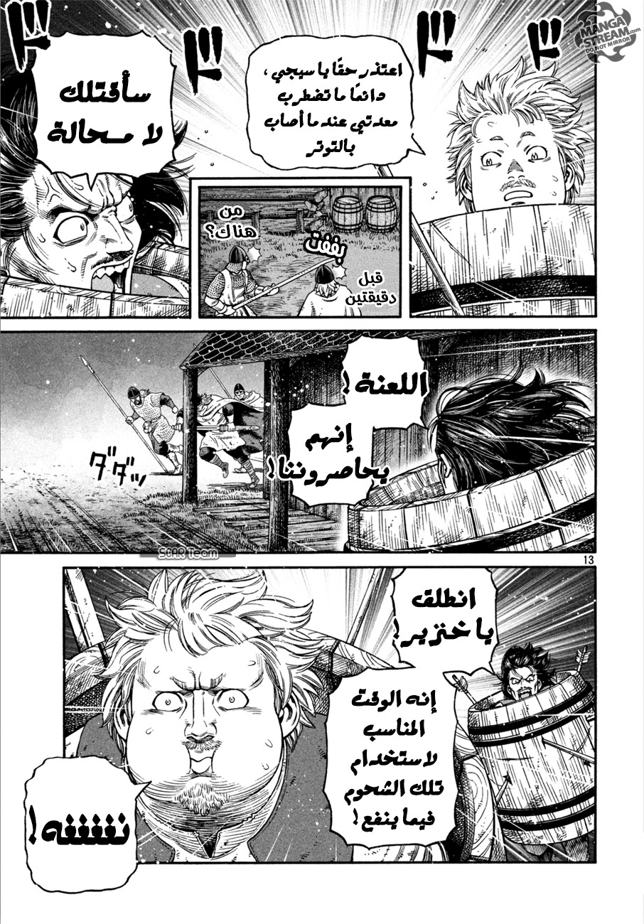 Vinland Saga: Chapter 150 - Page 15