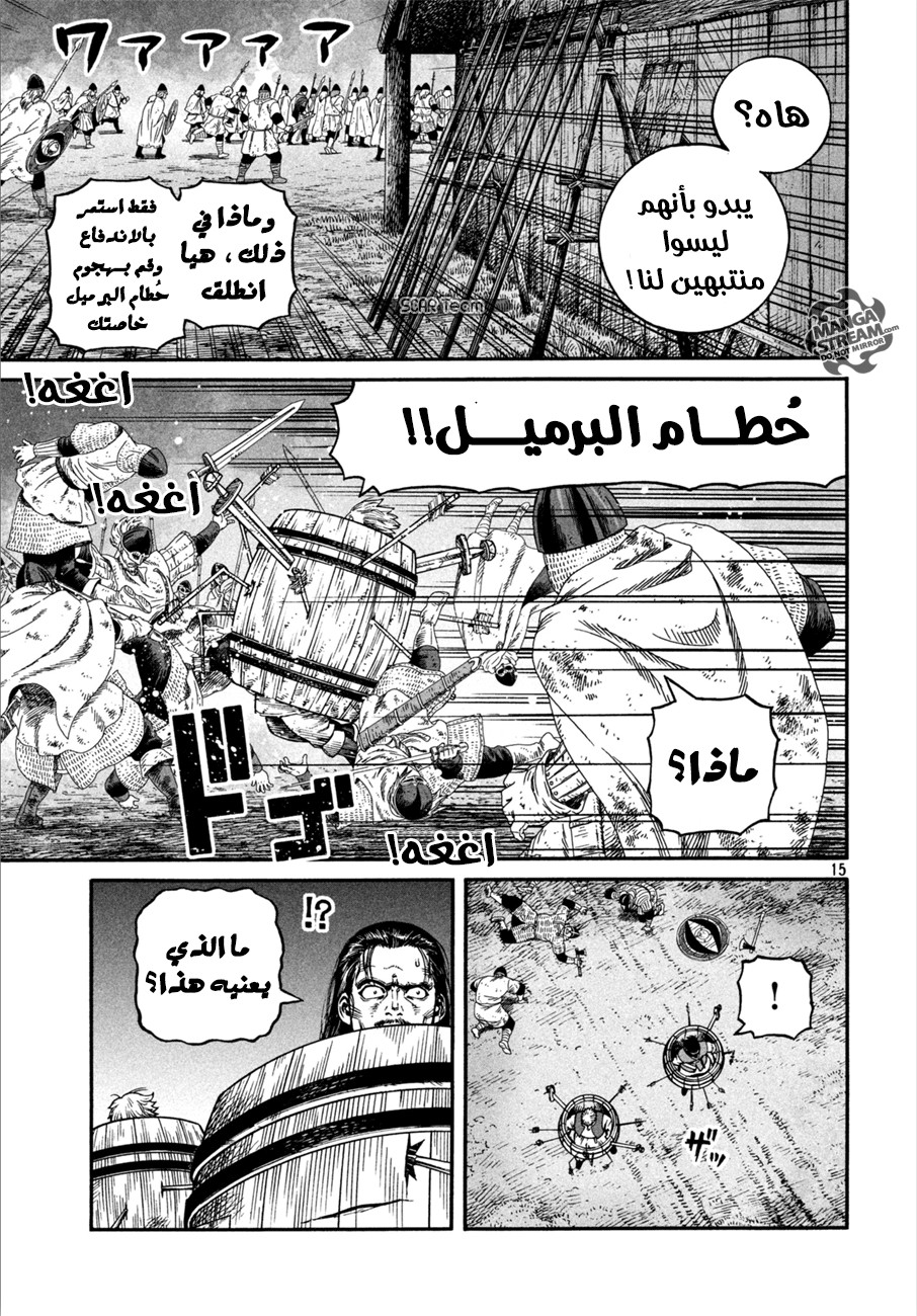 Vinland Saga: Chapter 150 - Page 17