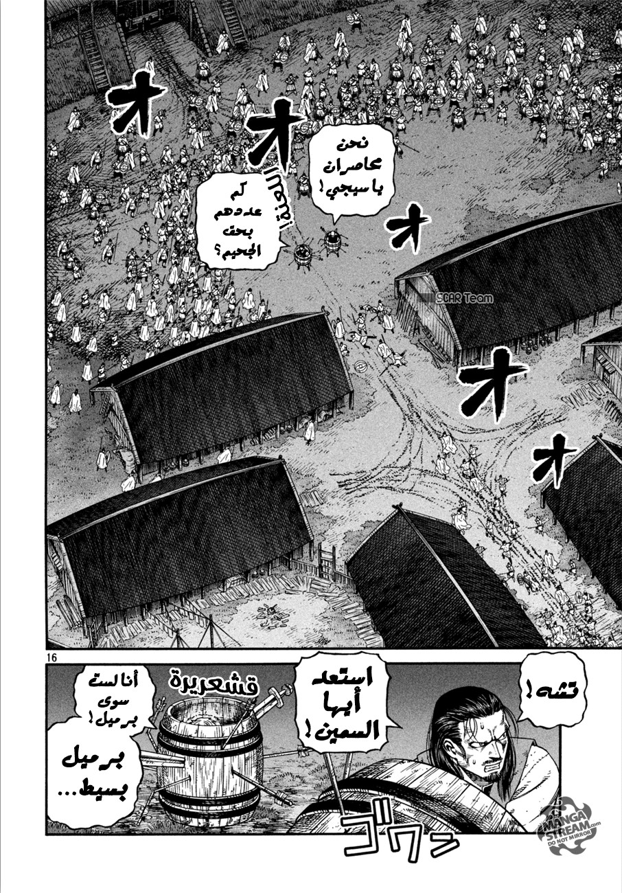 Vinland Saga: Chapter 150 - Page 18