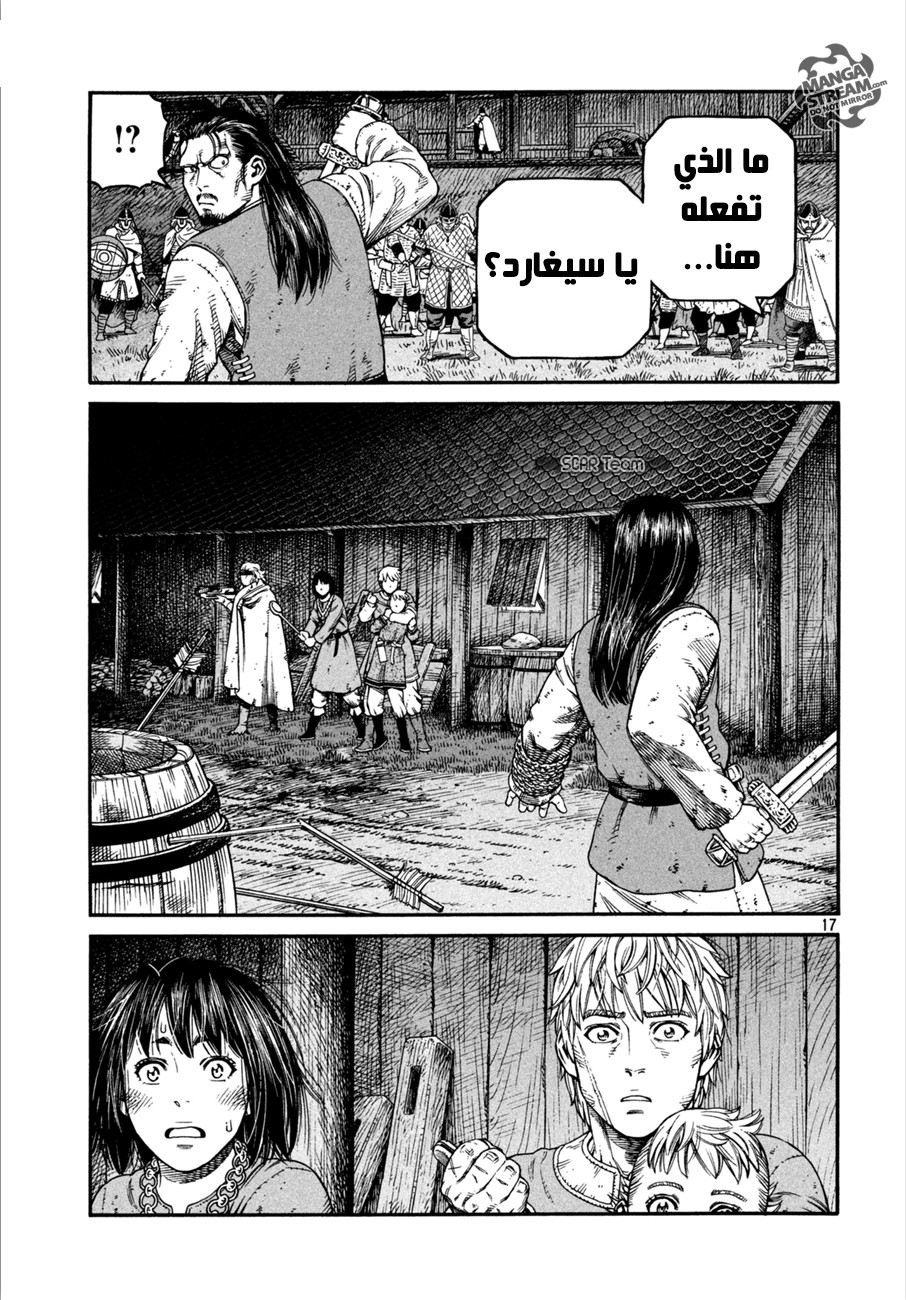 Vinland Saga: Chapter 150 - Page 19
