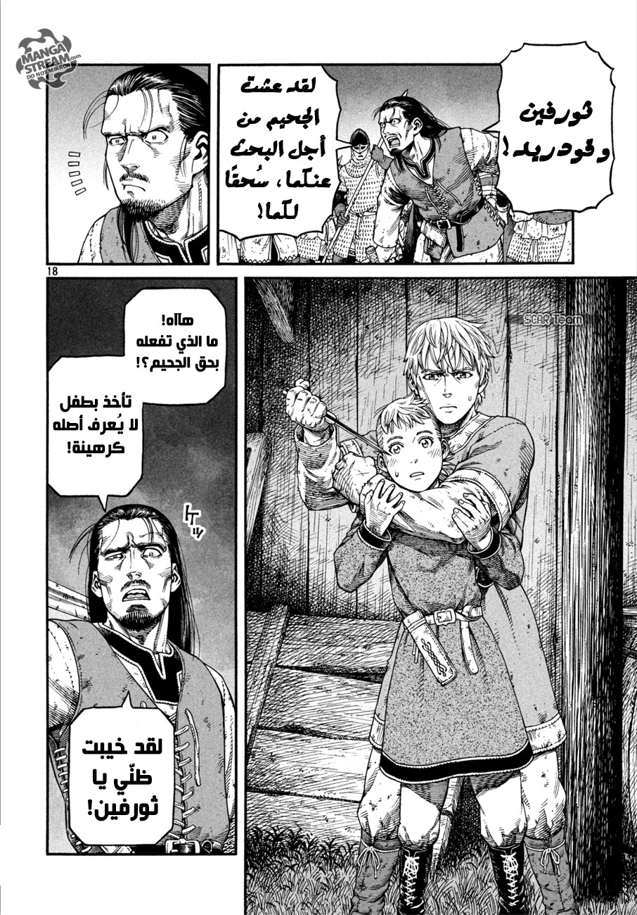 Vinland Saga: Chapter 150 - Page 20