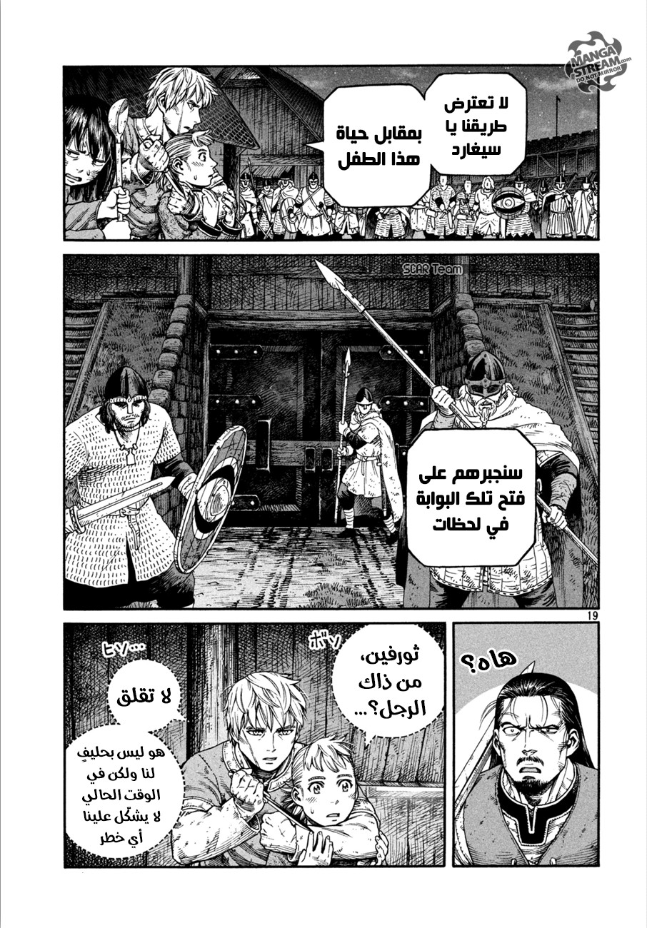 Vinland Saga: Chapter 150 - Page 21