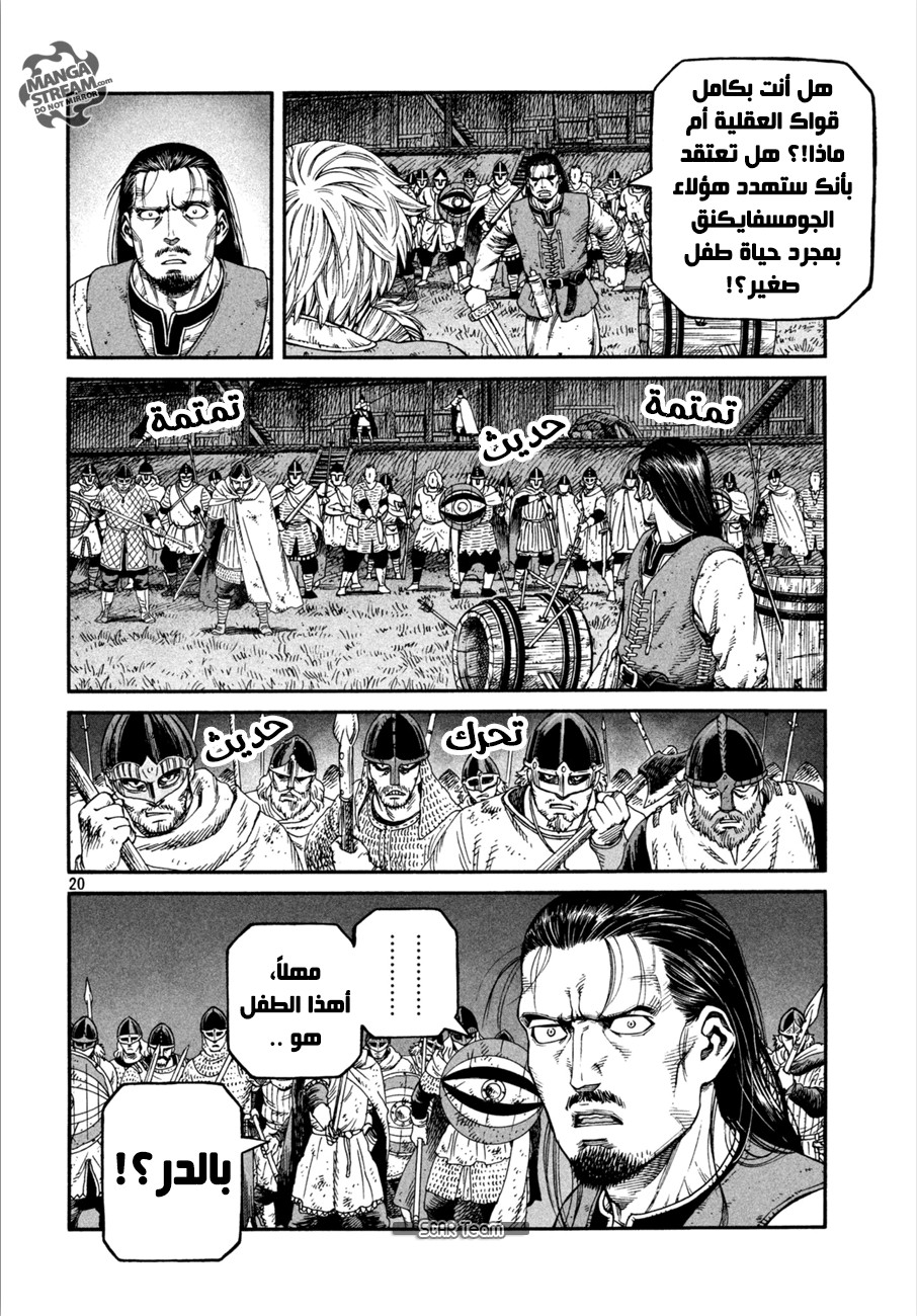 Vinland Saga: Chapter 150 - Page 22