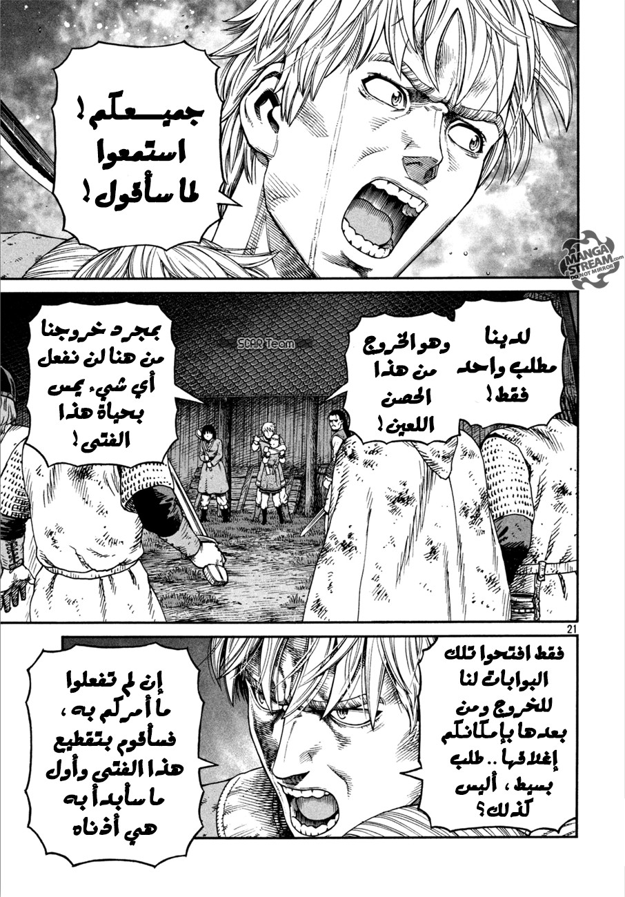 Vinland Saga: Chapter 150 - Page 23