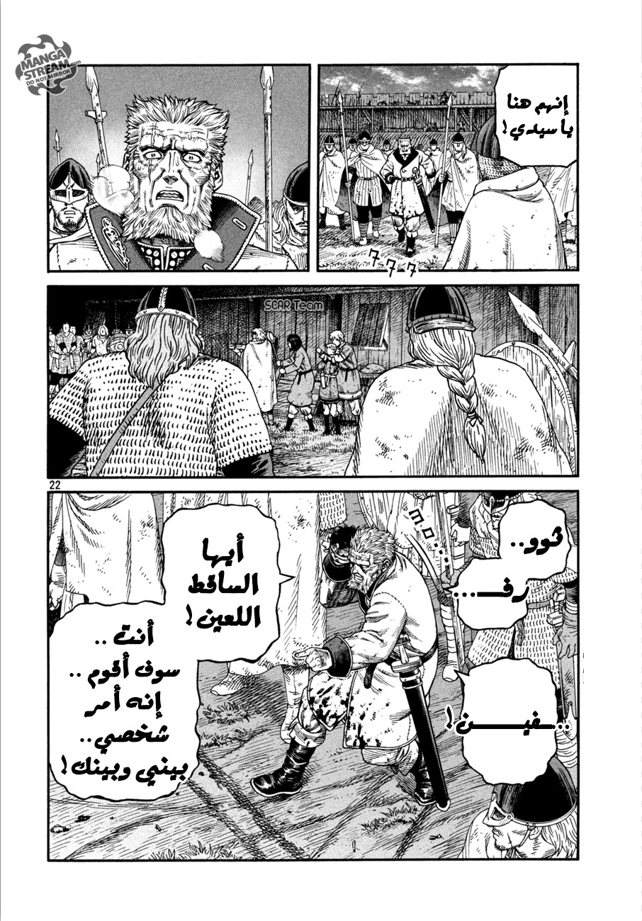 Vinland Saga: Chapter 150 - Page 24