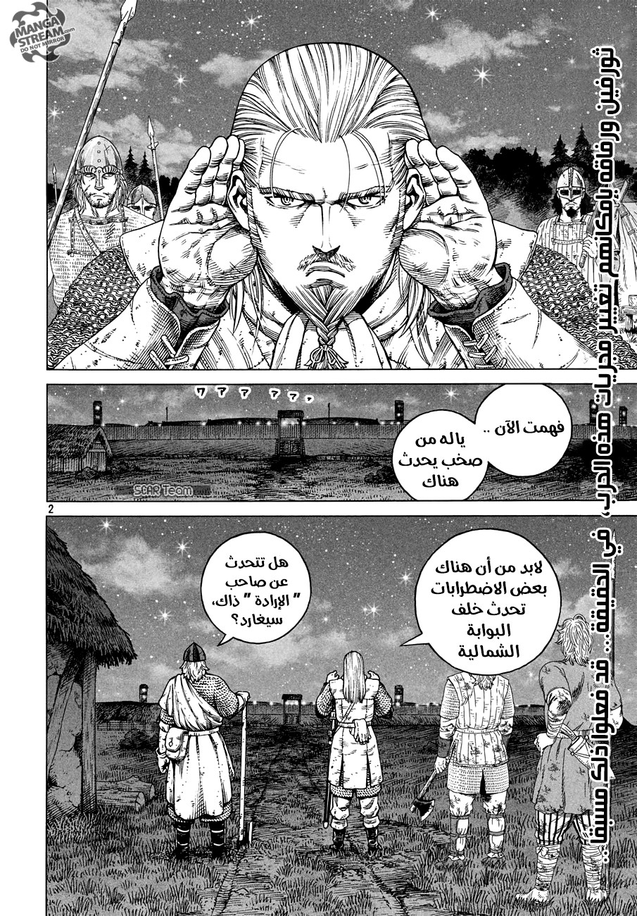 Vinland Saga: Chapter 151 - Page 4