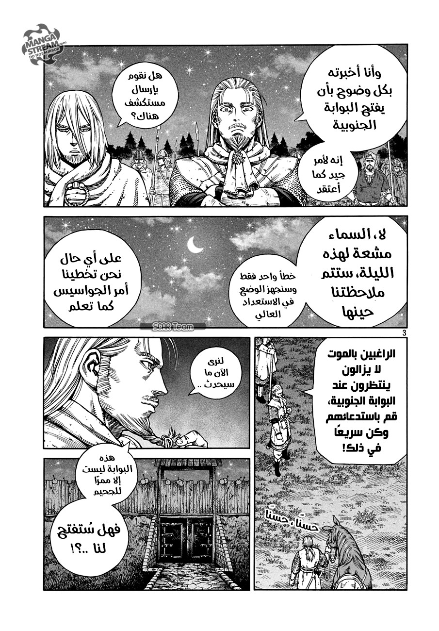 Vinland Saga: Chapter 151 - Page 5