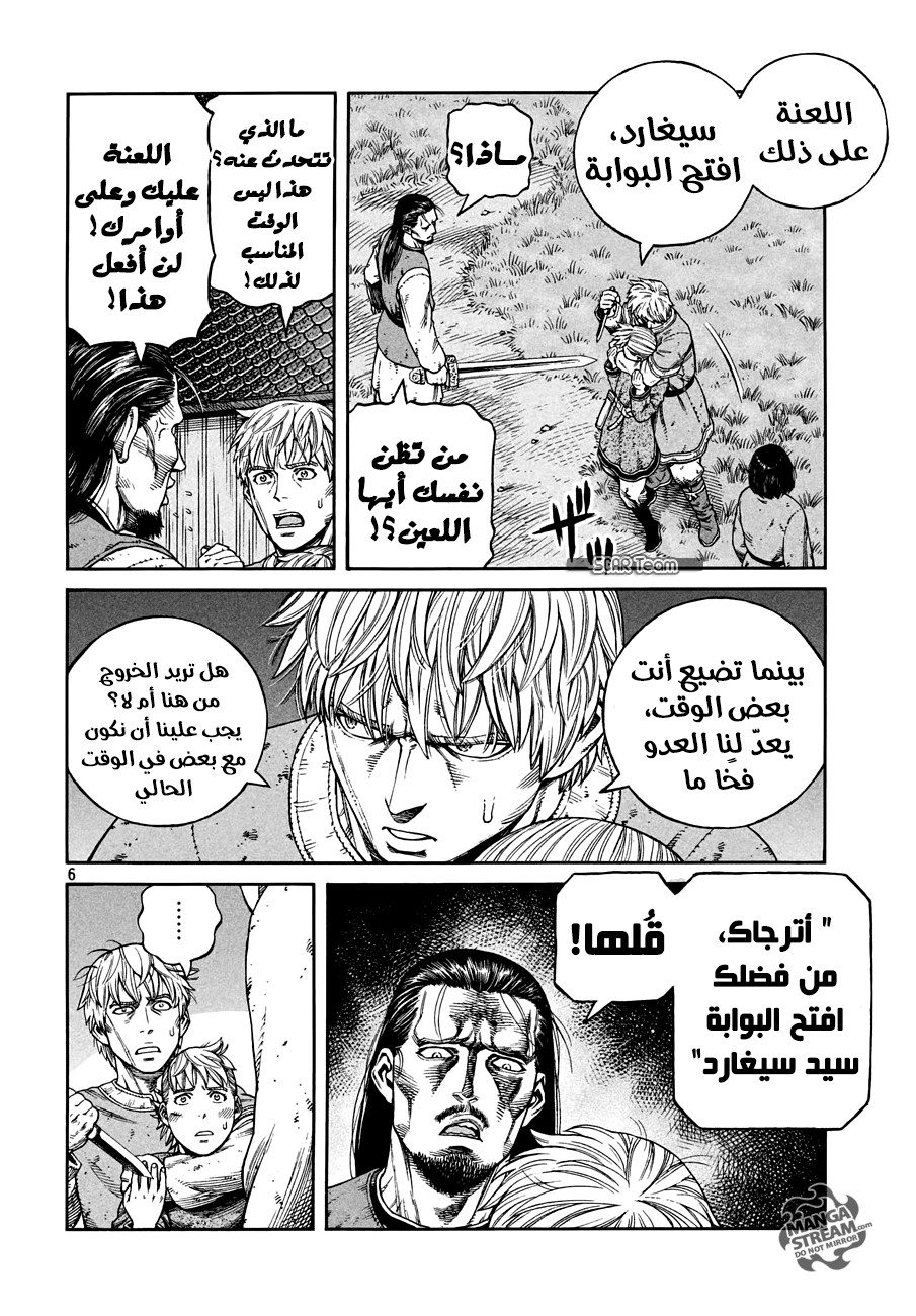 Vinland Saga: Chapter 151 - Page 8