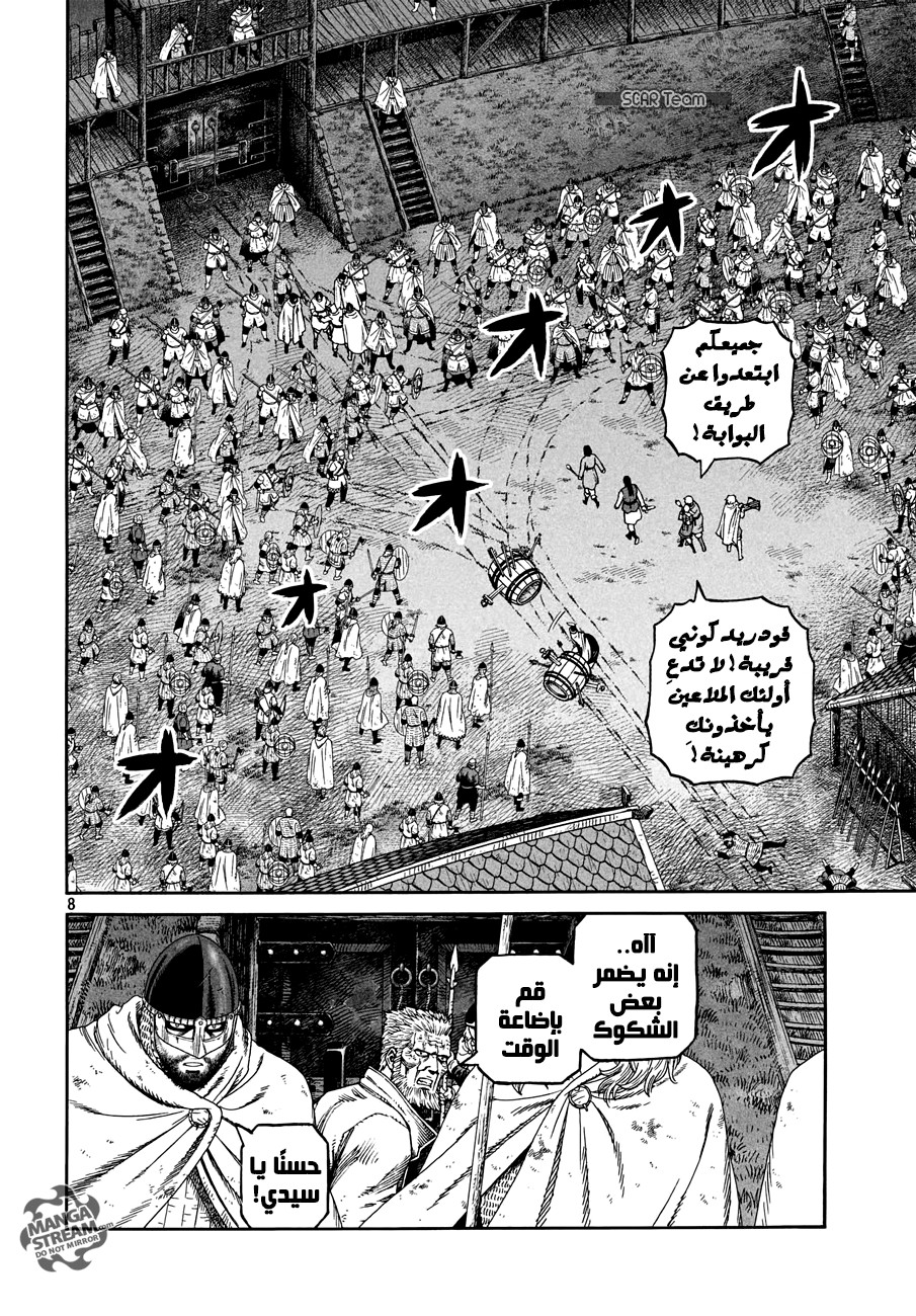 Vinland Saga: Chapter 151 - Page 10