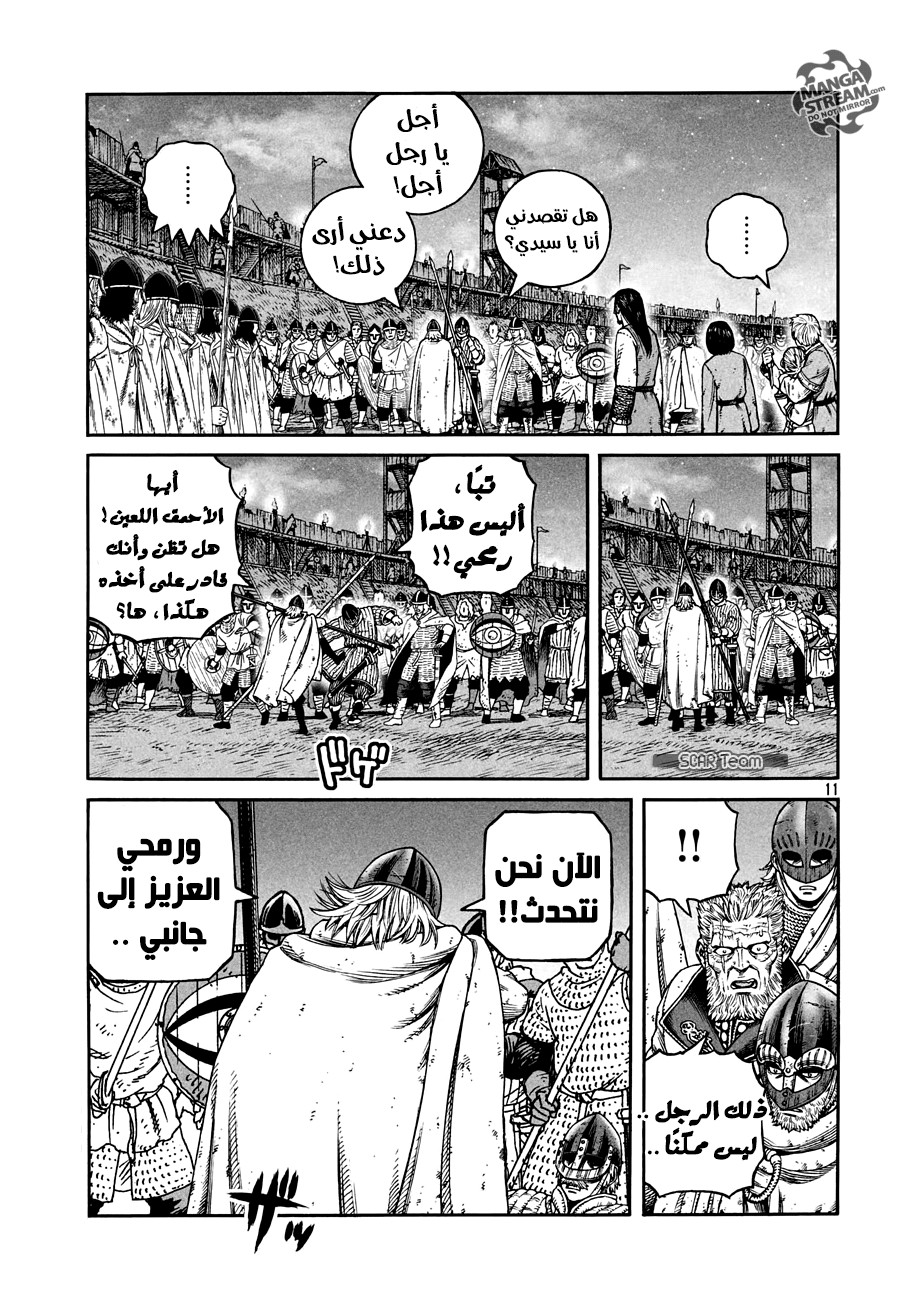 Vinland Saga: Chapter 151 - Page 13