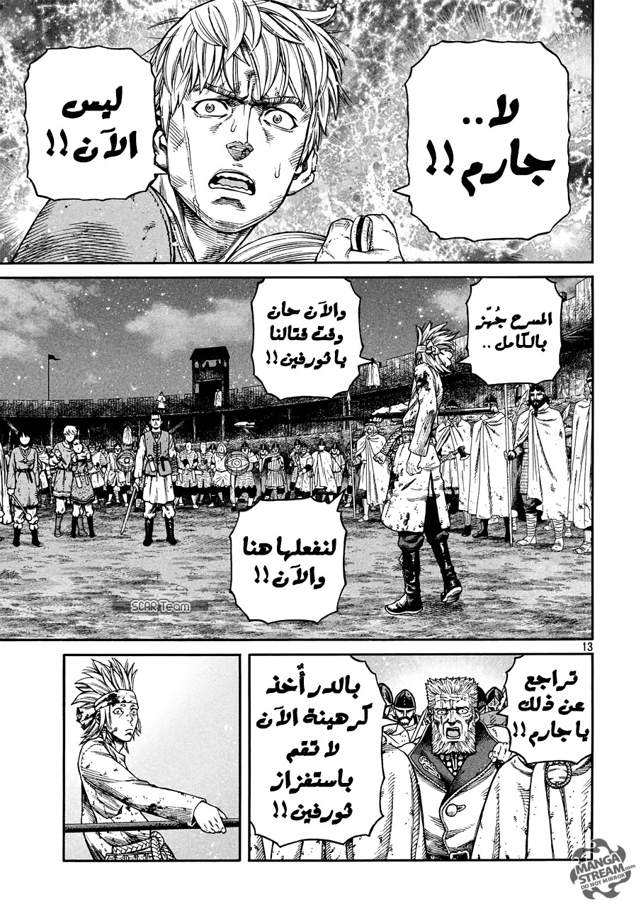 Vinland Saga: Chapter 151 - Page 15