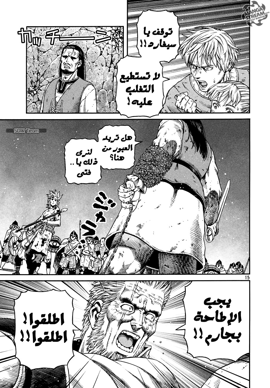 Vinland Saga: Chapter 151 - Page 17