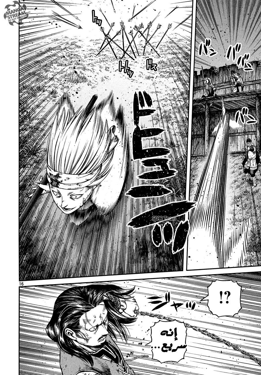 Vinland Saga: Chapter 151 - Page 18