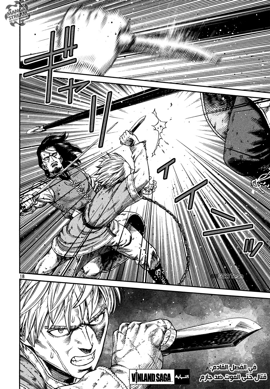 Vinland Saga: Chapter 151 - Page 20