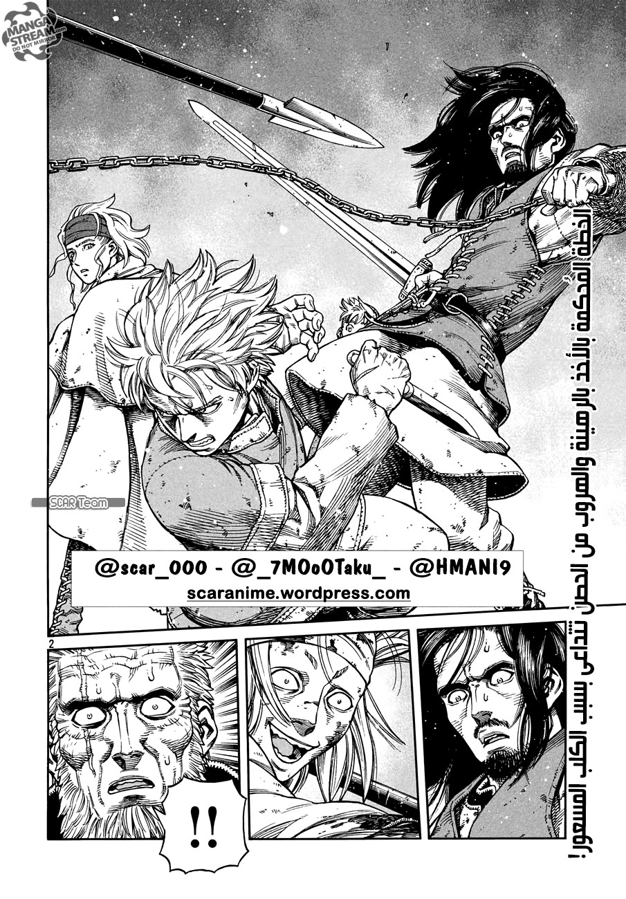 Vinland Saga: Chapter 152 - Page 4