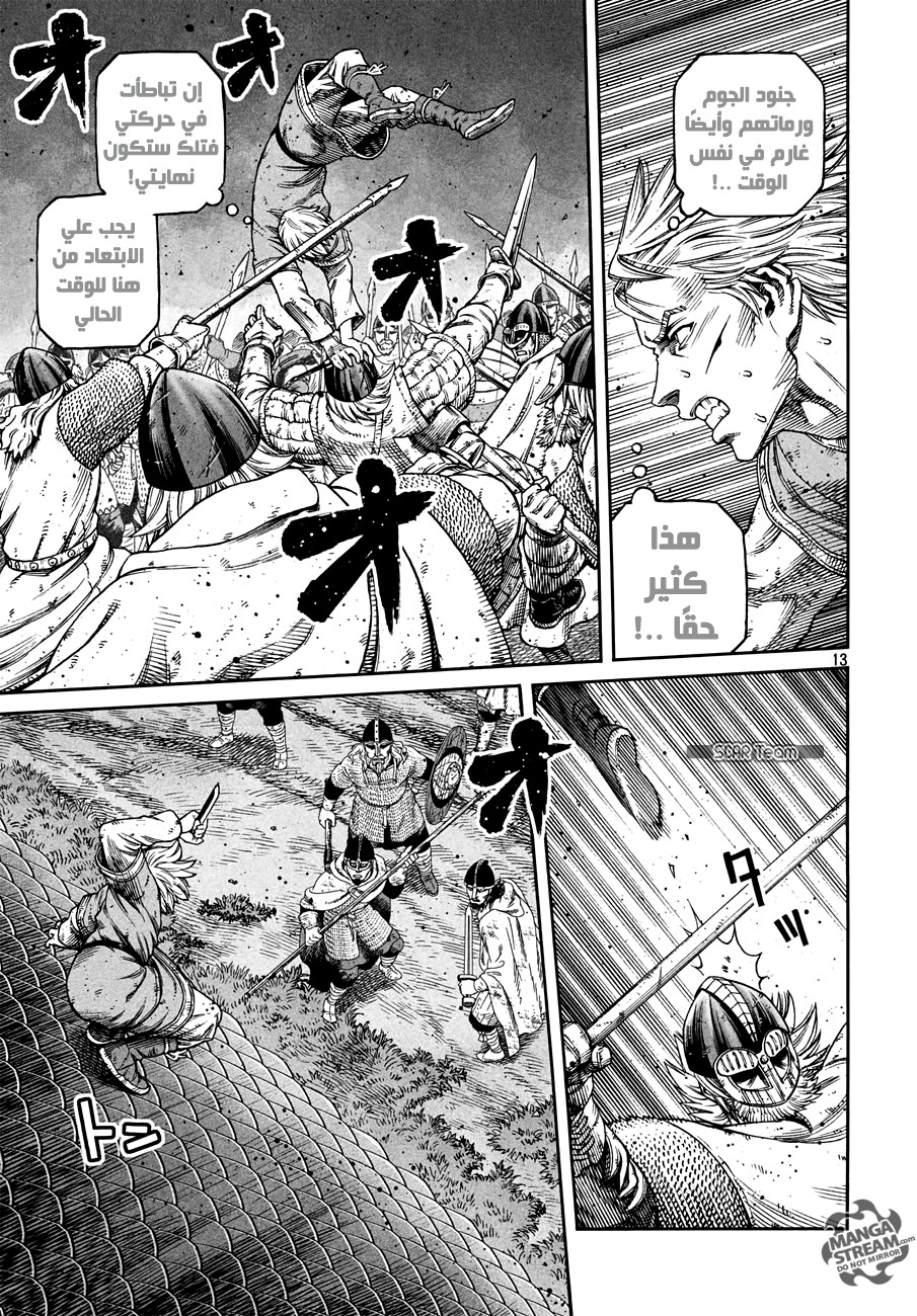 Vinland Saga: Chapter 152 - Page 15