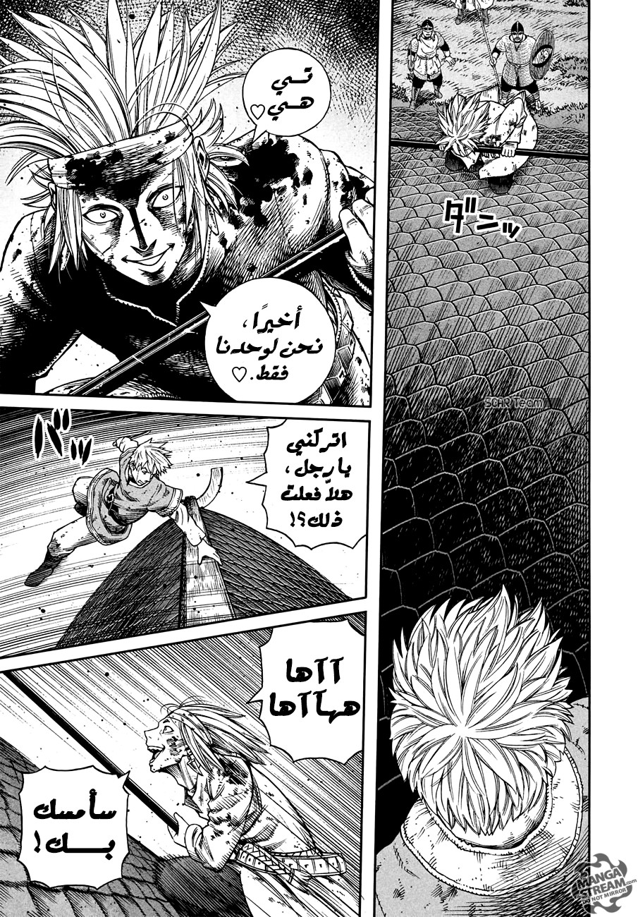Vinland Saga: Chapter 152 - Page 17