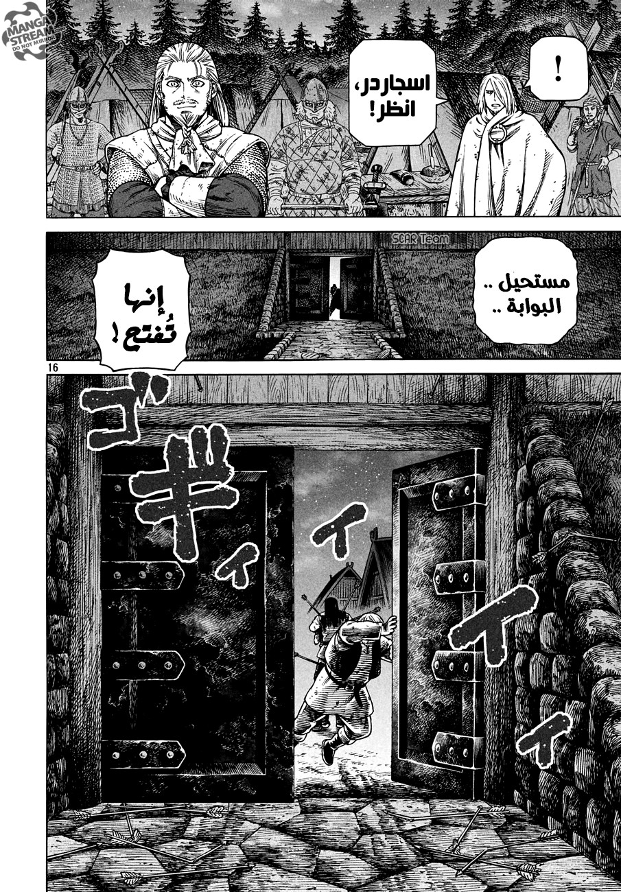 Vinland Saga: Chapter 152 - Page 18