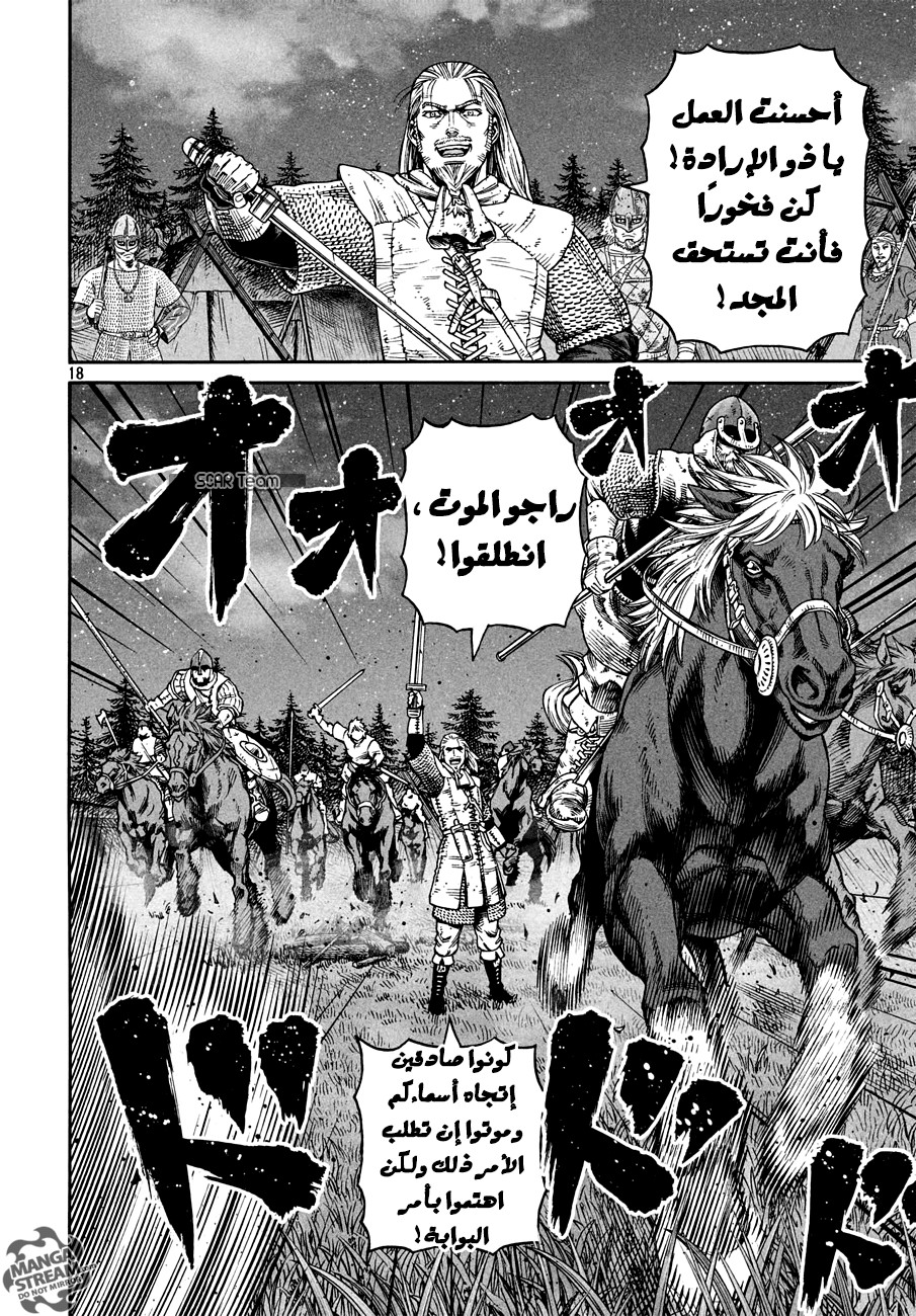 Vinland Saga: Chapter 152 - Page 20