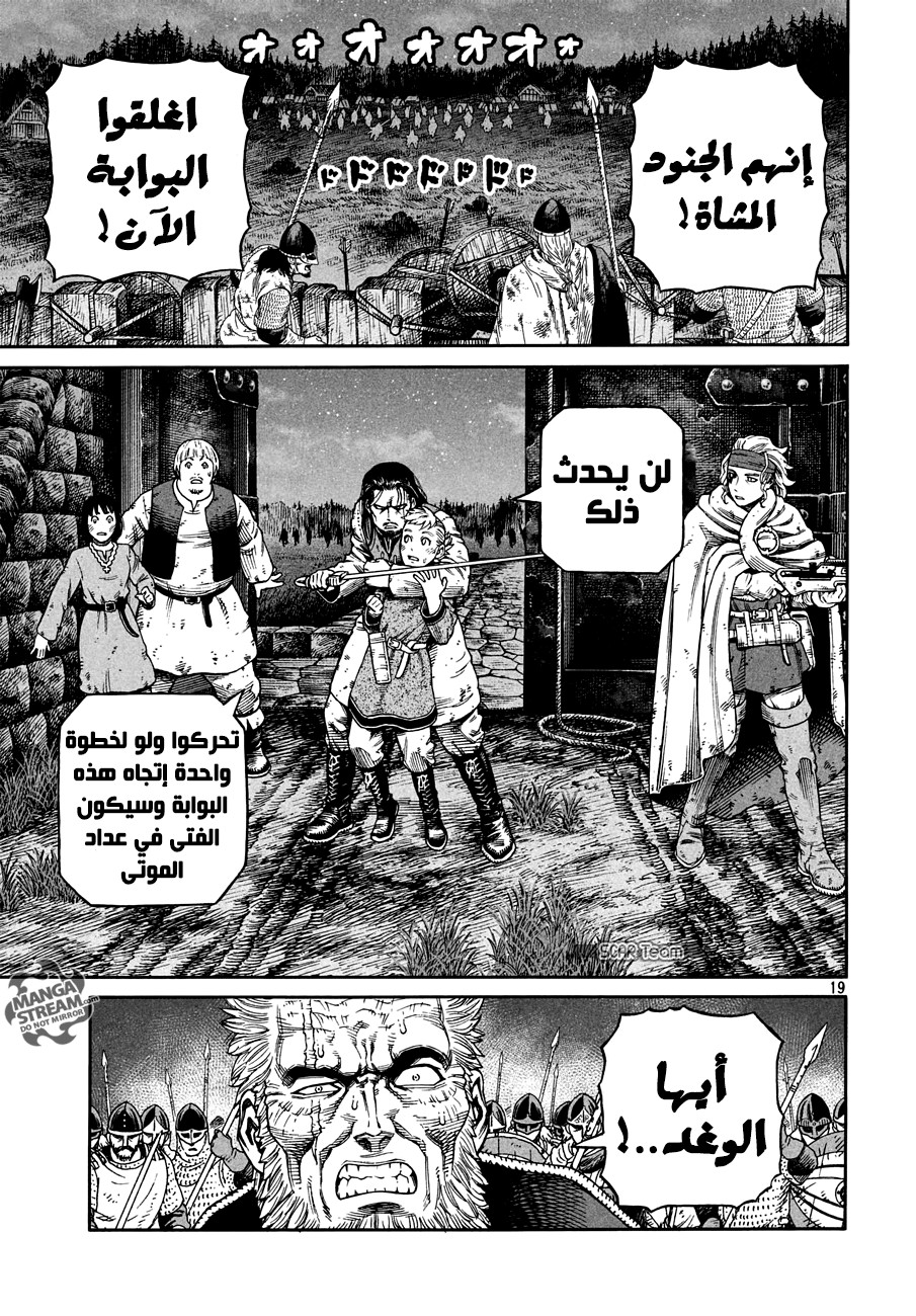 Vinland Saga: Chapter 152 - Page 21