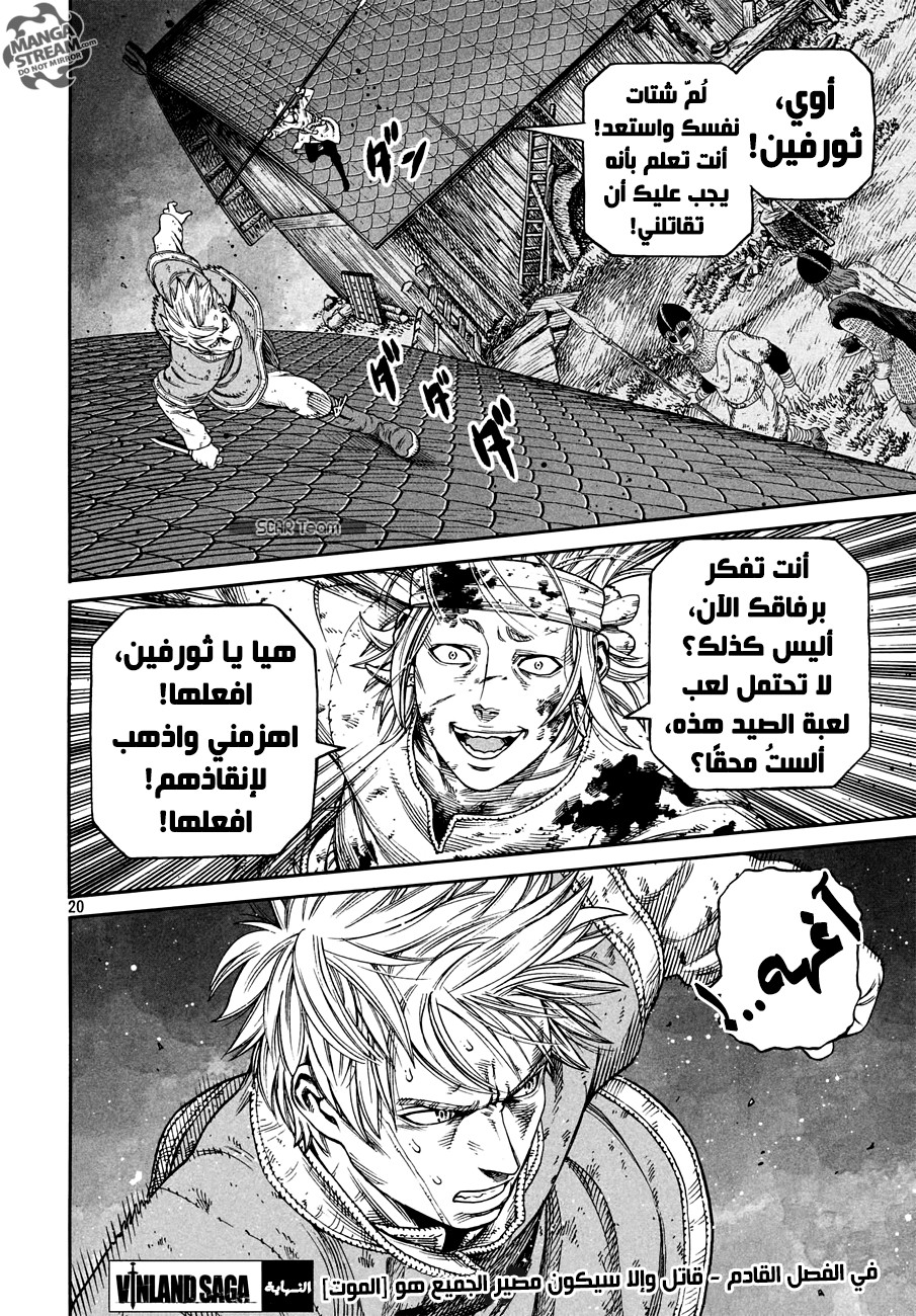 Vinland Saga: Chapter 152 - Page 22
