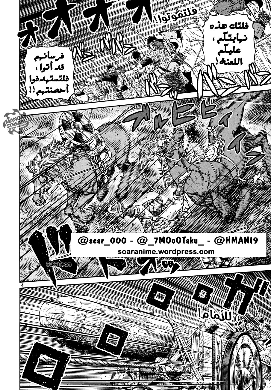 Vinland Saga: Chapter 153 - Page 5