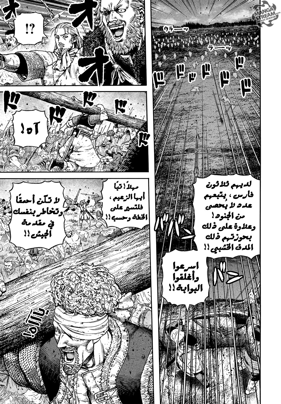 Vinland Saga: Chapter 153 - Page 6