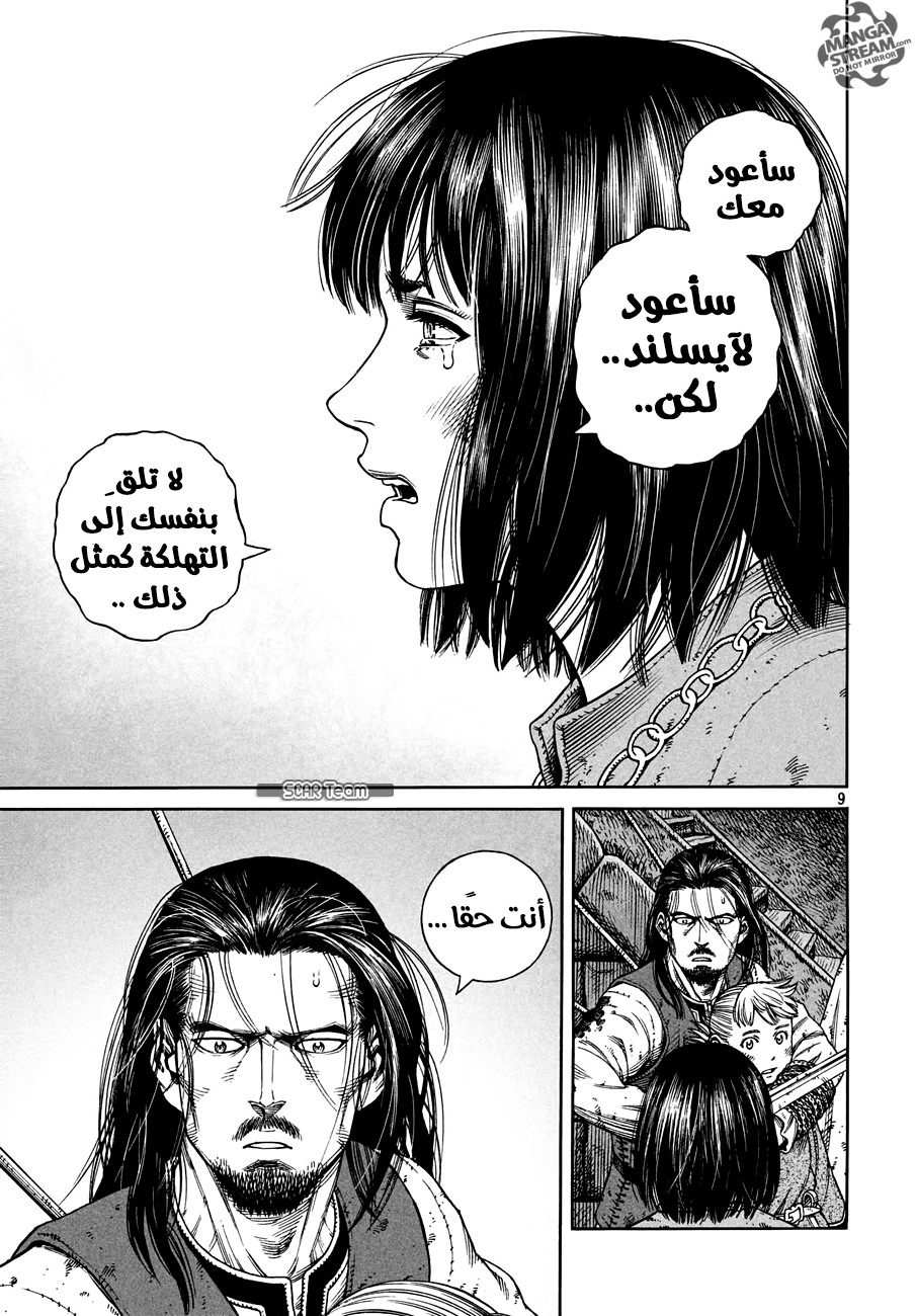 Vinland Saga: Chapter 153 - Page 10