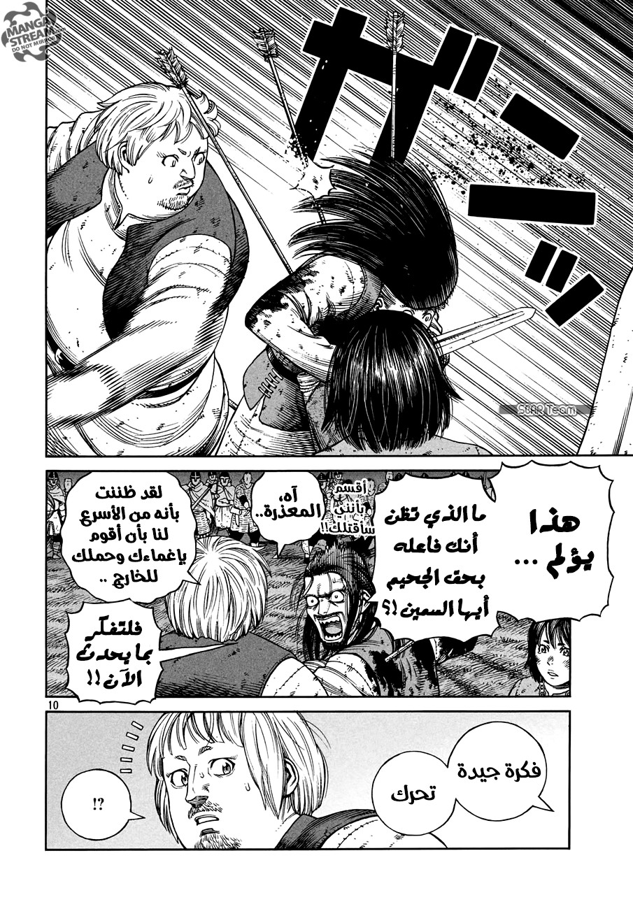 Vinland Saga: Chapter 153 - Page 11